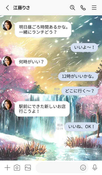 [LINE着せ替え] 優美な冬の風景の着せかえ(Winter-2865)の画像3