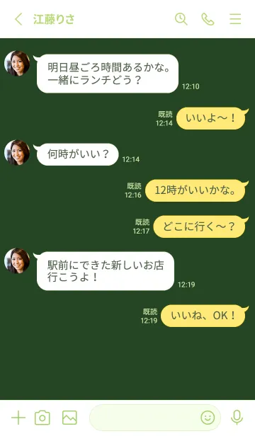[LINE着せ替え] カラーシンプルアイコン /59の画像3