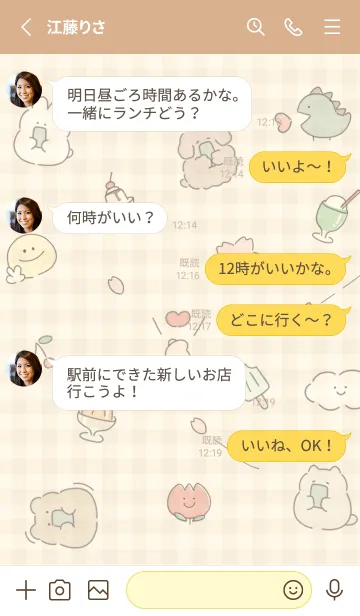 [LINE着せ替え] yellow スマホ好き14_1の画像3