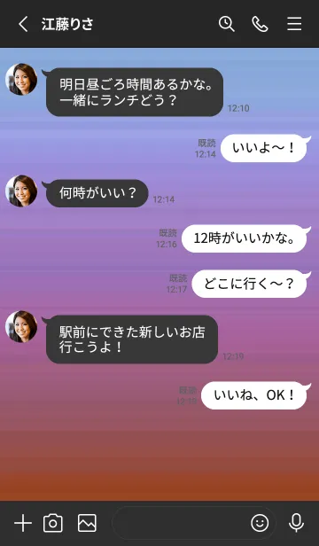 [LINE着せ替え] シンプル ミニドット グラデーション 45の画像3