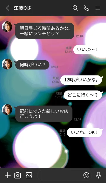 [LINE着せ替え] カラーライト 62の画像3