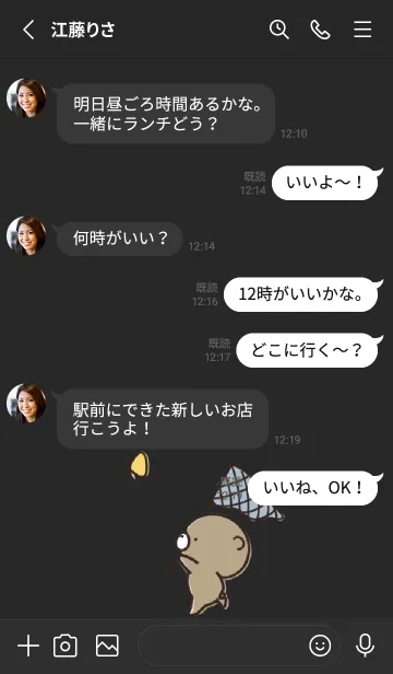 [LINE着せ替え] 黒と白 : 春のくまのぽんこつ 2の画像3