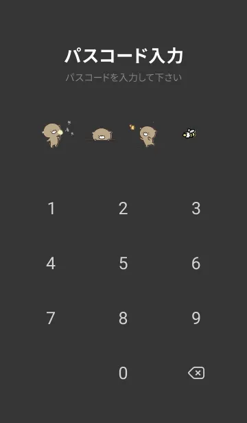 [LINE着せ替え] 黒と白 : 春のくまのぽんこつ 2の画像4