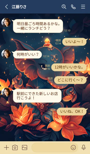 [LINE着せ替え] Ganesha, wealth, progress(JP)の画像3