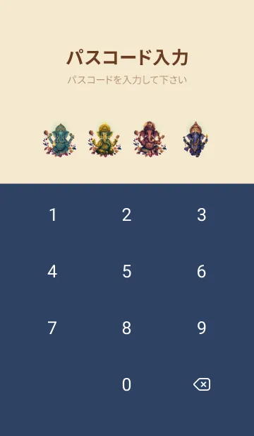 [LINE着せ替え] Ganesha, wealth, progress(JP)の画像4