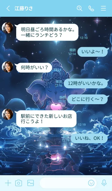 [LINE着せ替え] Ganesha, rich, prosperous(JP)の画像3