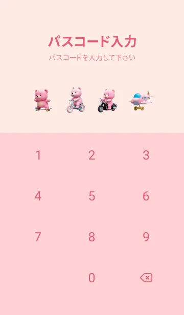 [LINE着せ替え] Cute Pink Bear in City Theme (JP)の画像4