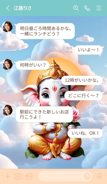 [LINE着せ替え] Ganesha For Lucky Theme (JP)の画像3