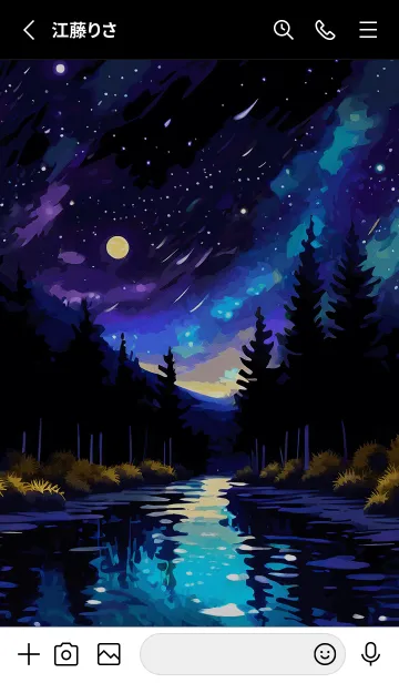 [LINE着せ替え] 綺麗な星空の夜景着せかえ#26の画像2