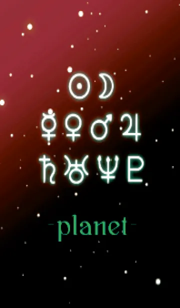 [LINE着せ替え] プラネット 30の画像1