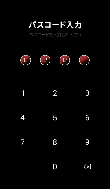 [LINE着せ替え] プラネット 30の画像4