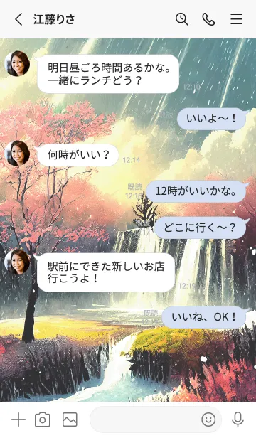 [LINE着せ替え] 優美な冬の風景の着せかえ(Winter-2869)の画像3