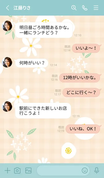 [LINE着せ替え] 大人可愛い白い花14の画像3