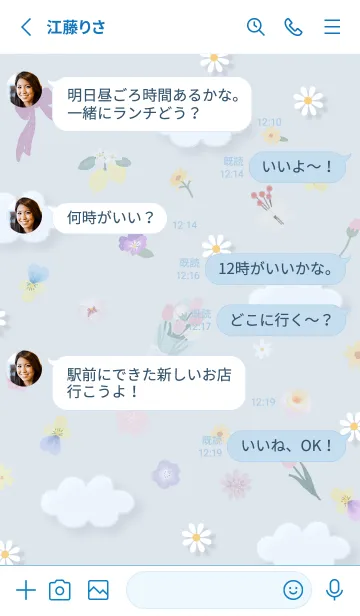 [LINE着せ替え] blue 花束を15_1の画像3