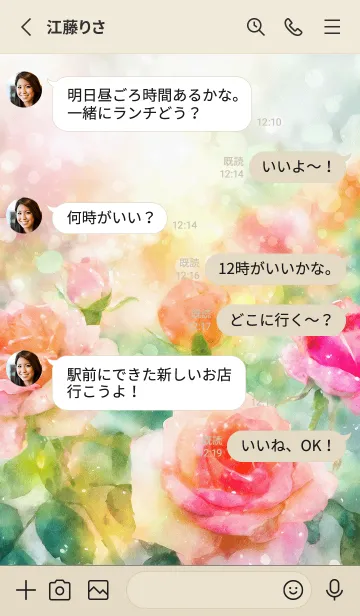 [LINE着せ替え] 薔薇(バラ)の花の着せかえ(R2950)の画像3