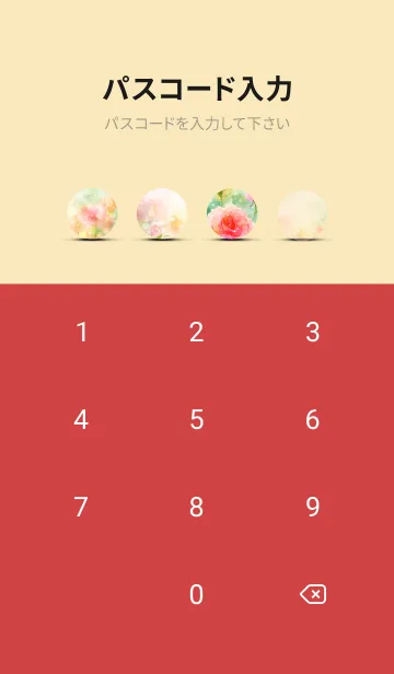 [LINE着せ替え] 薔薇(バラ)の花の着せかえ(R2950)の画像4