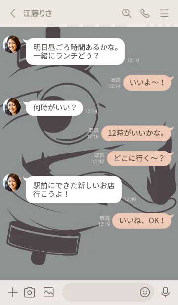 [LINE着せ替え] kabemon-提灯おばけ アルミニウムグレイの画像3