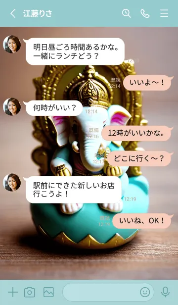 [LINE着せ替え] 本物のガネーシャのお守り 05の画像3