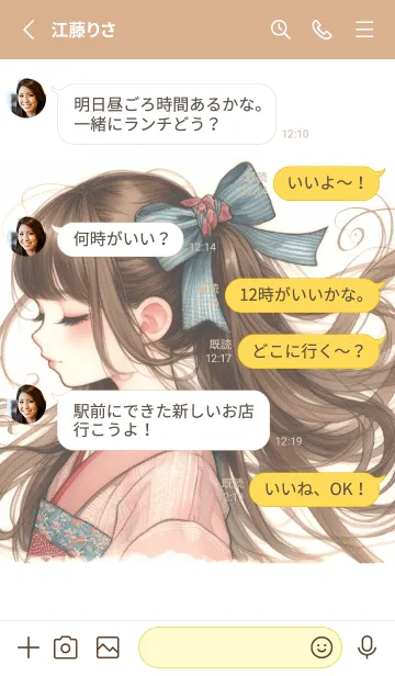 [LINE着せ替え] 風に咲く和の美の画像3