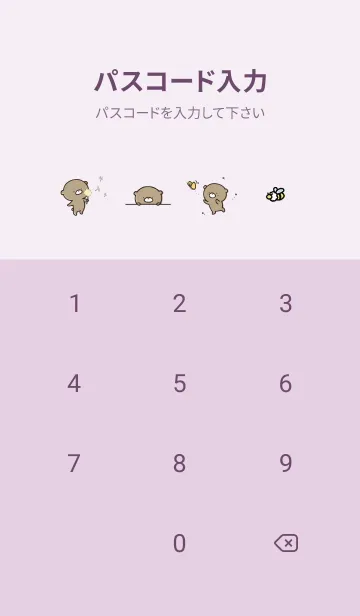 [LINE着せ替え] 紫 : 春のくまのぽんこつ 2の画像4
