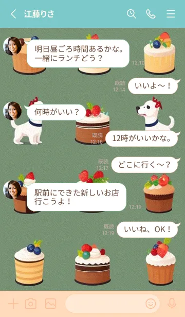 [LINE着せ替え] かわいい日 TL79Fの画像3