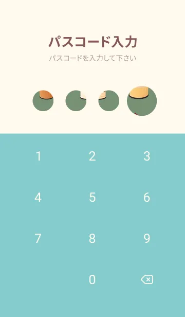 [LINE着せ替え] かわいい日 TL79Fの画像4