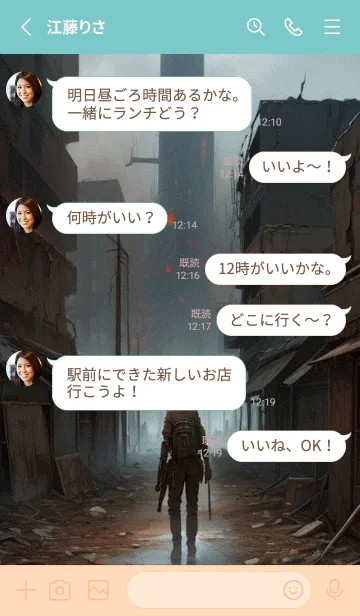 [LINE着せ替え] かわいい日 XGkGTの画像3