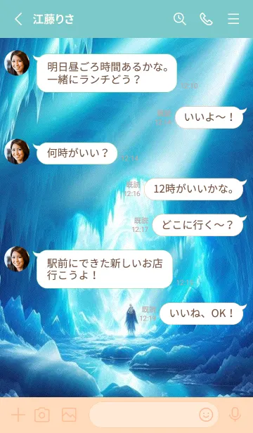 [LINE着せ替え] かわいい日 6YFgsの画像3