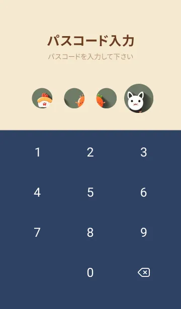 [LINE着せ替え] かわいい日 uCDeLの画像4