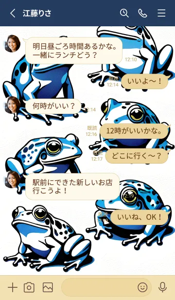 [LINE着せ替え] かわいい日 mgqM0の画像3