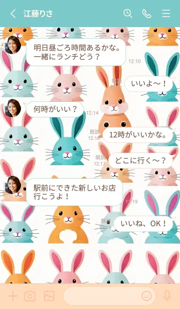 [LINE着せ替え] かわいい日 gCqvtの画像3