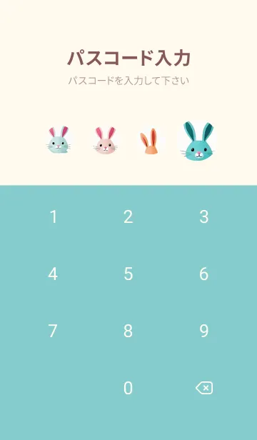 [LINE着せ替え] かわいい日 gCqvtの画像4