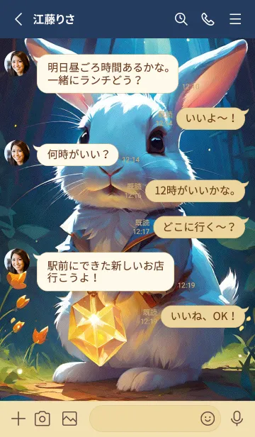 [LINE着せ替え] かわいい日 rU5rqの画像3