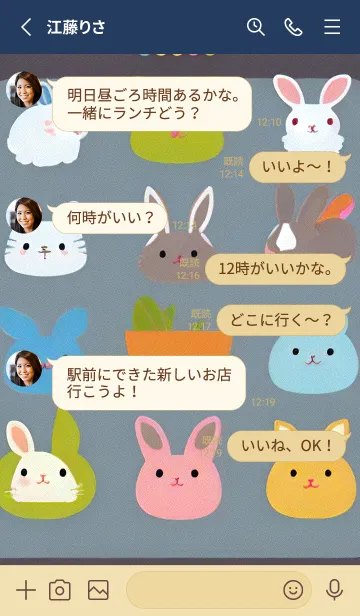 [LINE着せ替え] かわいい日 0JTMrの画像3