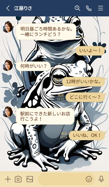 [LINE着せ替え] かわいい日 CDD6cの画像3