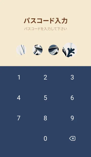 [LINE着せ替え] かわいい日 CDD6cの画像4