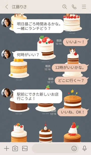 [LINE着せ替え] かわいい日 L6gOXの画像3