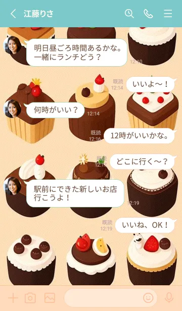 [LINE着せ替え] かわいい日 ViT0gの画像3