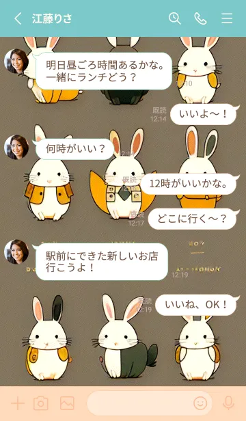 [LINE着せ替え] かわいい日 cxd5Gの画像3