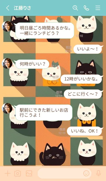 [LINE着せ替え] かわいい日 NktrXの画像3