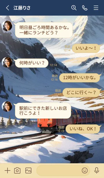 [LINE着せ替え] かわいい日 VXgpoの画像3