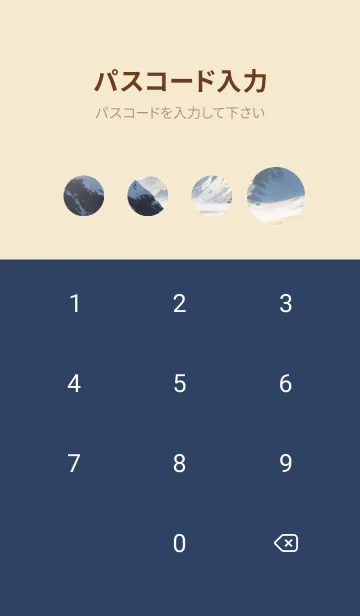 [LINE着せ替え] かわいい日 VXgpoの画像4