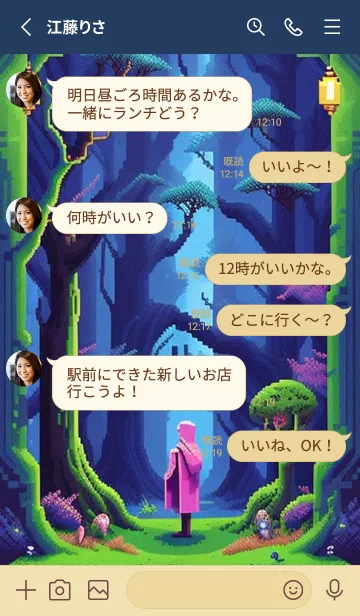 [LINE着せ替え] かわいい日 2rXemの画像3