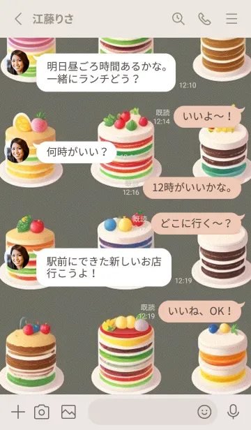 [LINE着せ替え] かわいい日 zbFUfの画像3