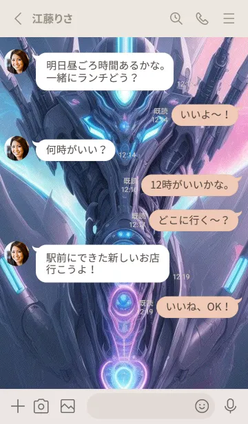 [LINE着せ替え] ファンタジーの世界 qXFJの画像3