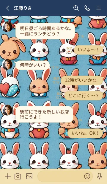 [LINE着せ替え] かわいい日 qfsB8の画像3