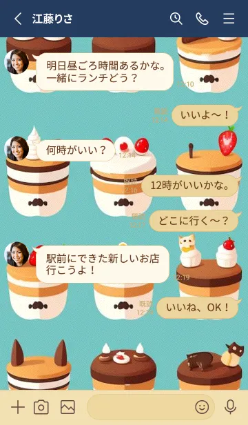 [LINE着せ替え] かわいい日 DZe6uの画像3