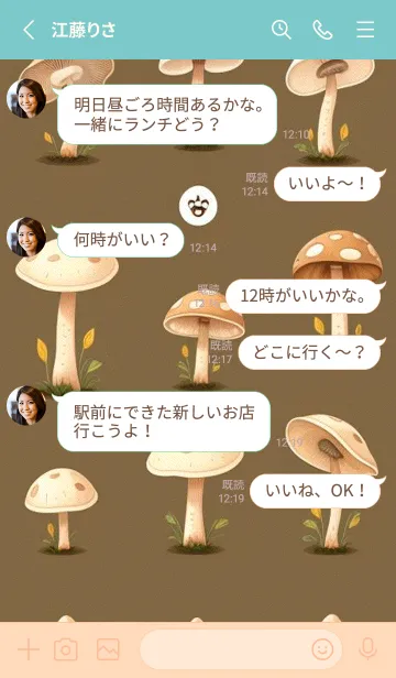 [LINE着せ替え] かわいい日 lxC5Fの画像3