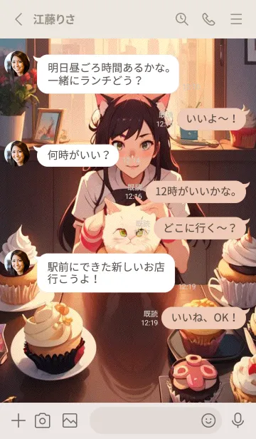 [LINE着せ替え] かわいい日 ZHU4aの画像3