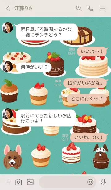 [LINE着せ替え] かわいい日 Zsi7tの画像3